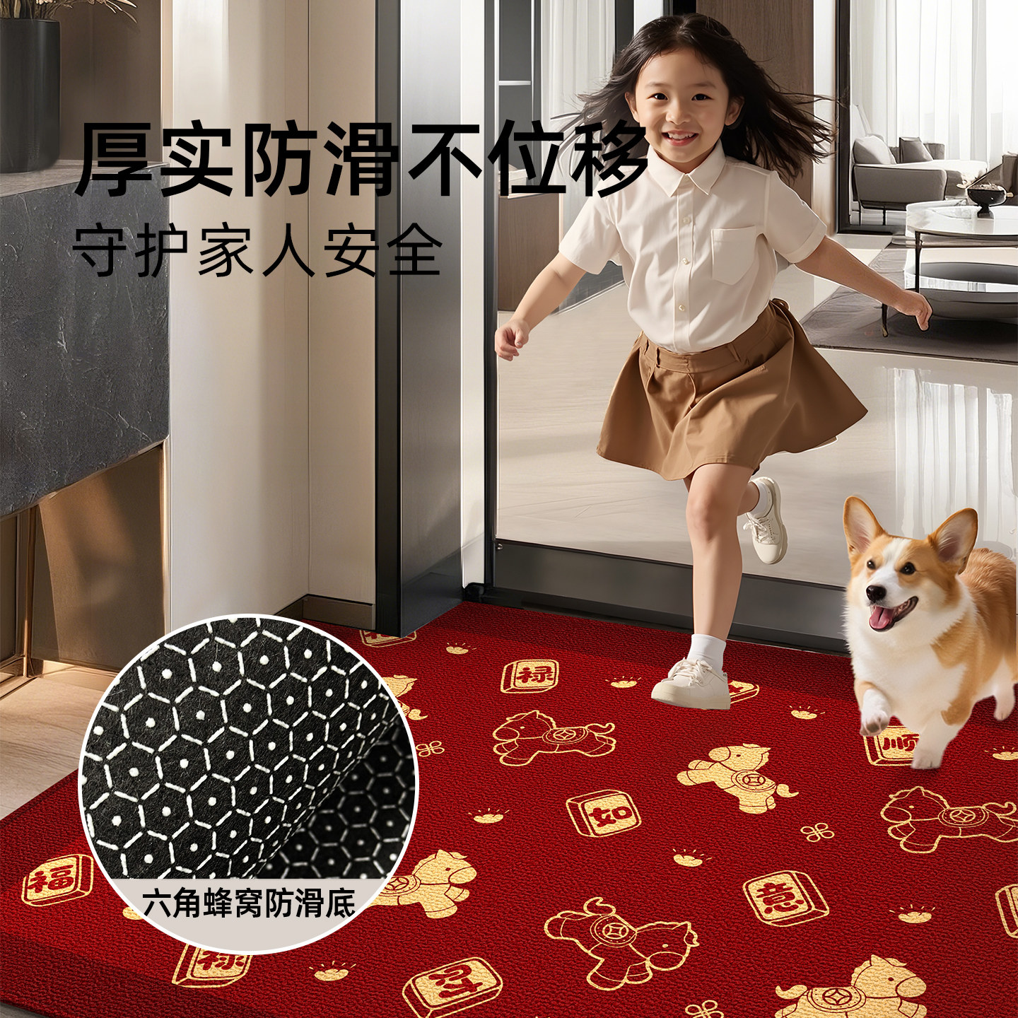 马年红色入户门地垫2026新款防滑入户脚垫门垫门口进门地毯可裁剪,淘宝优惠券,粉丝福利购,淘宝优惠卷
