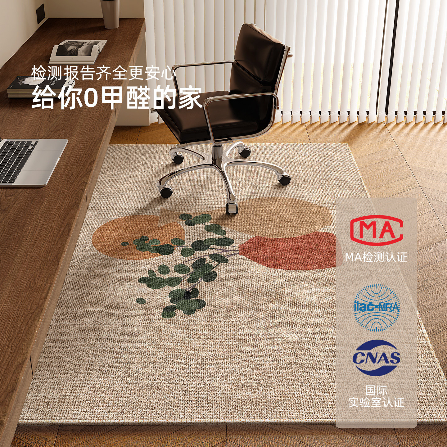 书房地毯专用书桌电脑椅转椅子小地垫长方形客厅卧室木地板保护垫,淘宝优惠券,粉丝福利购,淘宝优惠卷