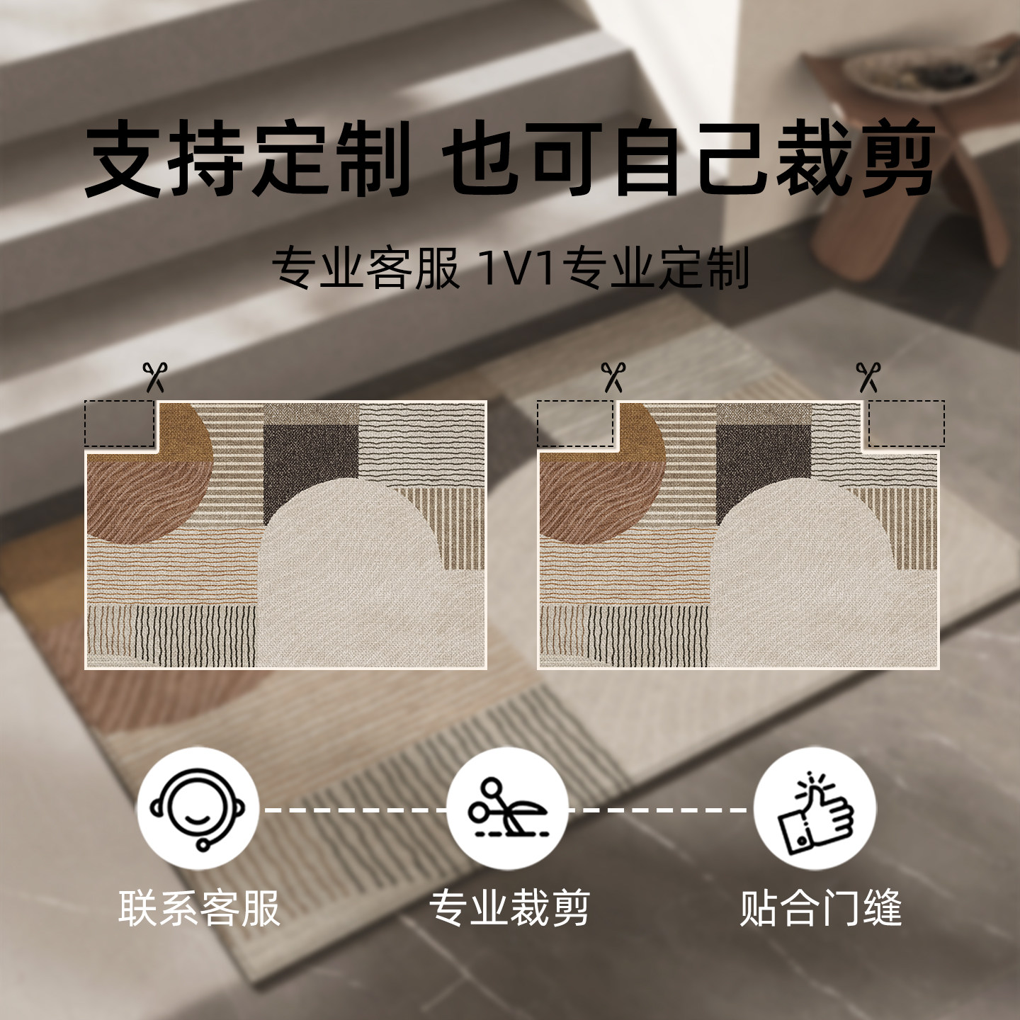 高级轻奢家用进门口地垫入户门垫防滑脚垫子门厅客厅踩脚地毯定制,淘宝优惠券,粉丝福利购,淘宝优惠卷
