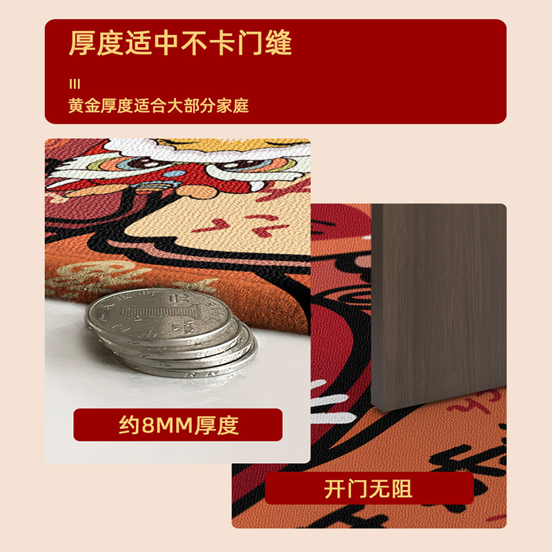 2026新年入户门垫新款红色喜庆入户玄关门口地毯免打理可裁剪门垫,淘宝优惠券,粉丝福利购,淘宝优惠卷