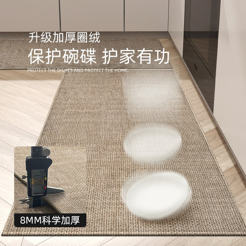 厨房地垫防滑防油可擦免洗耐脏门垫家用进门防水可定制满铺厚地毯 - 图1
