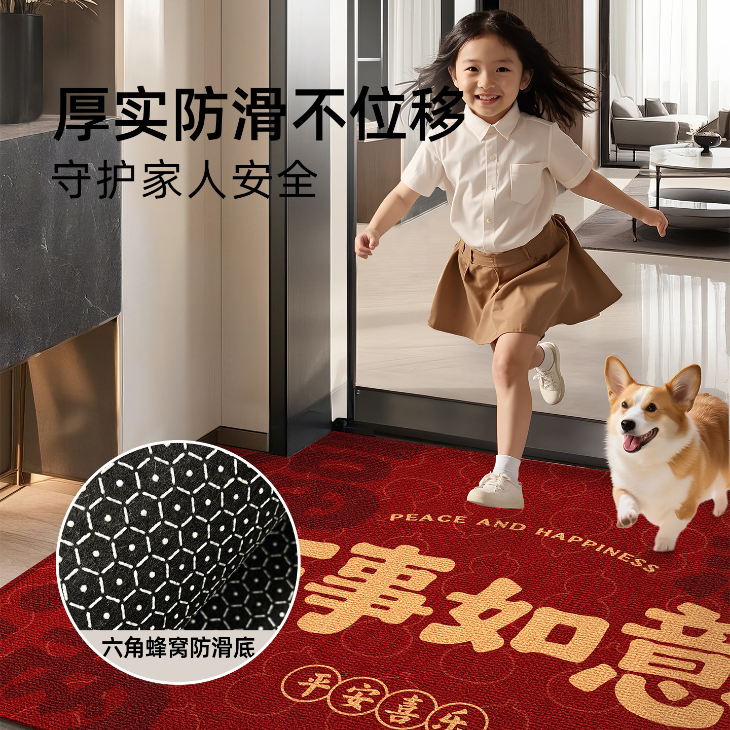 红色入户门地垫地毯家用门口进门门垫防滑高级玄关喜庆可裁剪脚垫,淘宝优惠券,粉丝福利购,淘宝优惠卷