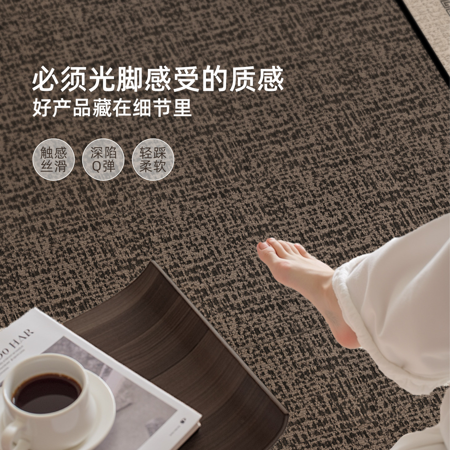 轻奢转椅地毯客厅书房电脑椅子防滑地垫卧室床边毯电竞房隔音脚垫,淘宝优惠券,粉丝福利购,淘宝优惠卷