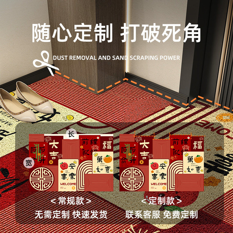 新款红色地垫入户门口家用脚垫喜庆地毯乔迁丝圈门垫可裁剪防滑垫,淘宝优惠券,粉丝福利购,淘宝优惠卷
