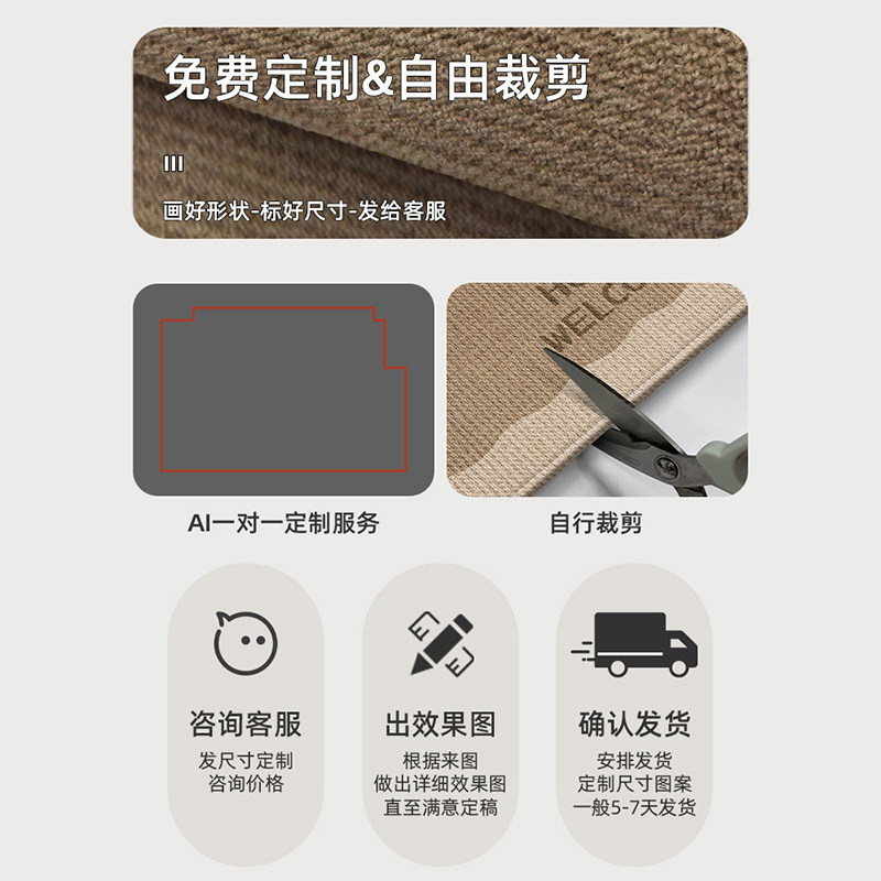 现代简约耐脏门前脚踏垫入户门地垫可裁剪玄关地垫大门口垫子脚垫,淘宝优惠券,粉丝福利购,淘宝优惠卷