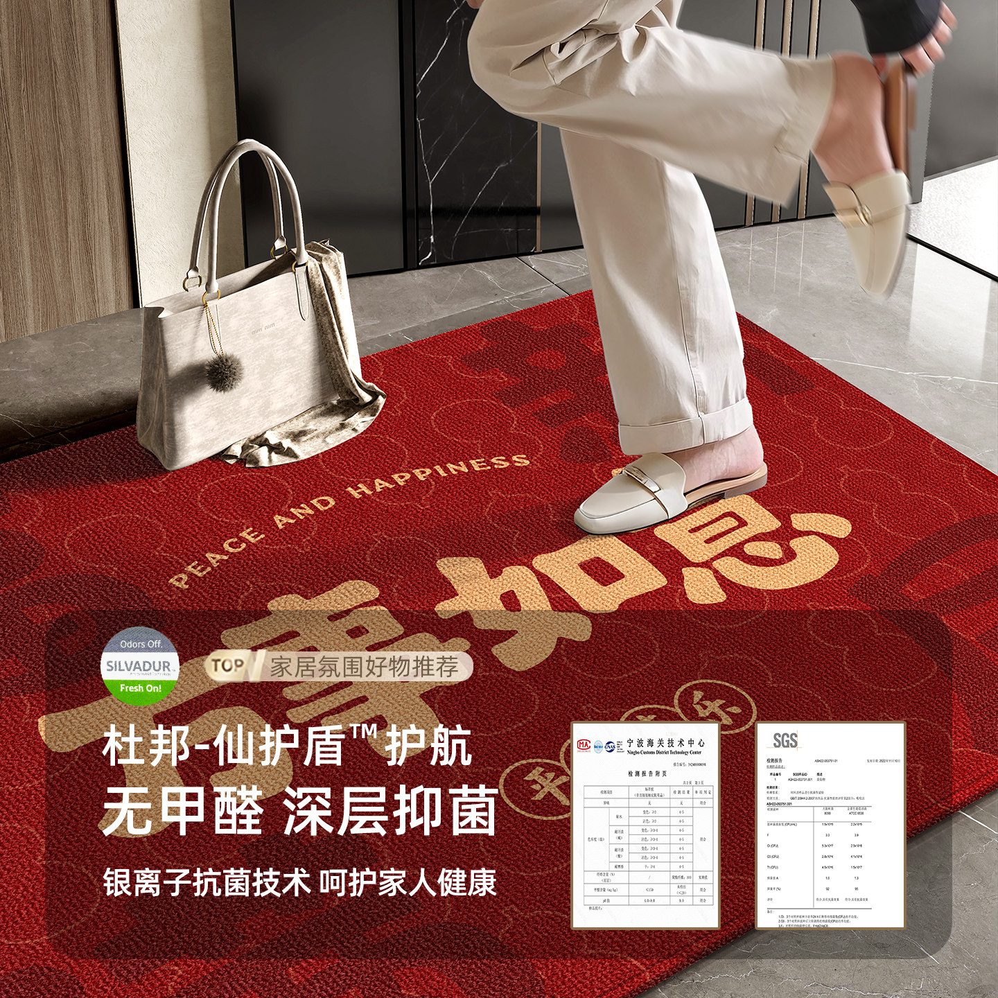 红色入户门地垫地毯家用门口进门门垫防滑高级玄关喜庆可裁剪脚垫,淘宝优惠券,粉丝福利购,淘宝优惠卷