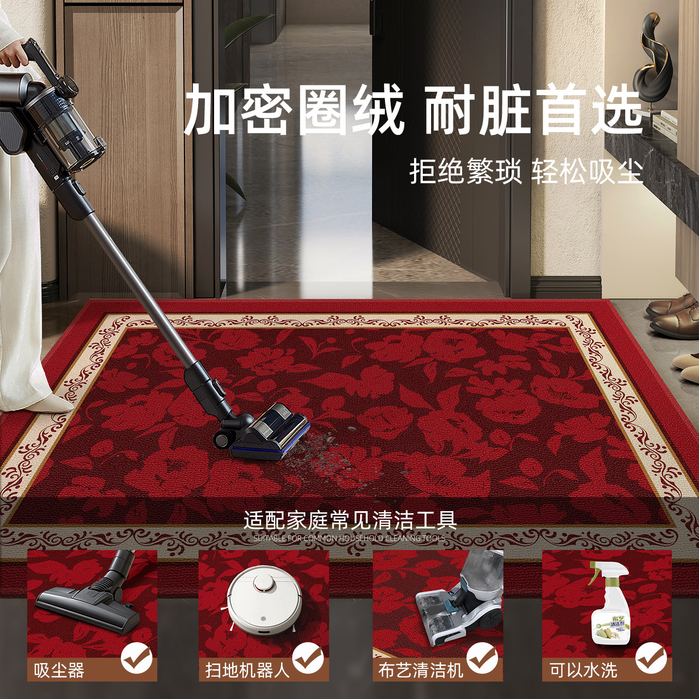 高级入户门地垫新中式红色门垫大门口耐脏防滑进门地毯可裁剪脚垫,淘宝优惠券,粉丝福利购,淘宝优惠卷