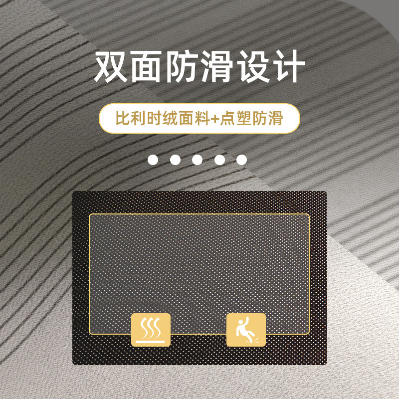 轻奢家用进门入户门门口卧室门垫 斯蒂曼妮入户地垫