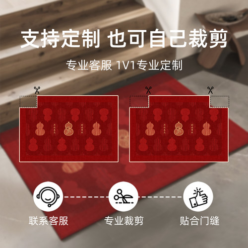 新款进门地垫入户门垫家用乔迁门口防滑垫子入户喜庆地毯红色脚垫 - 图3