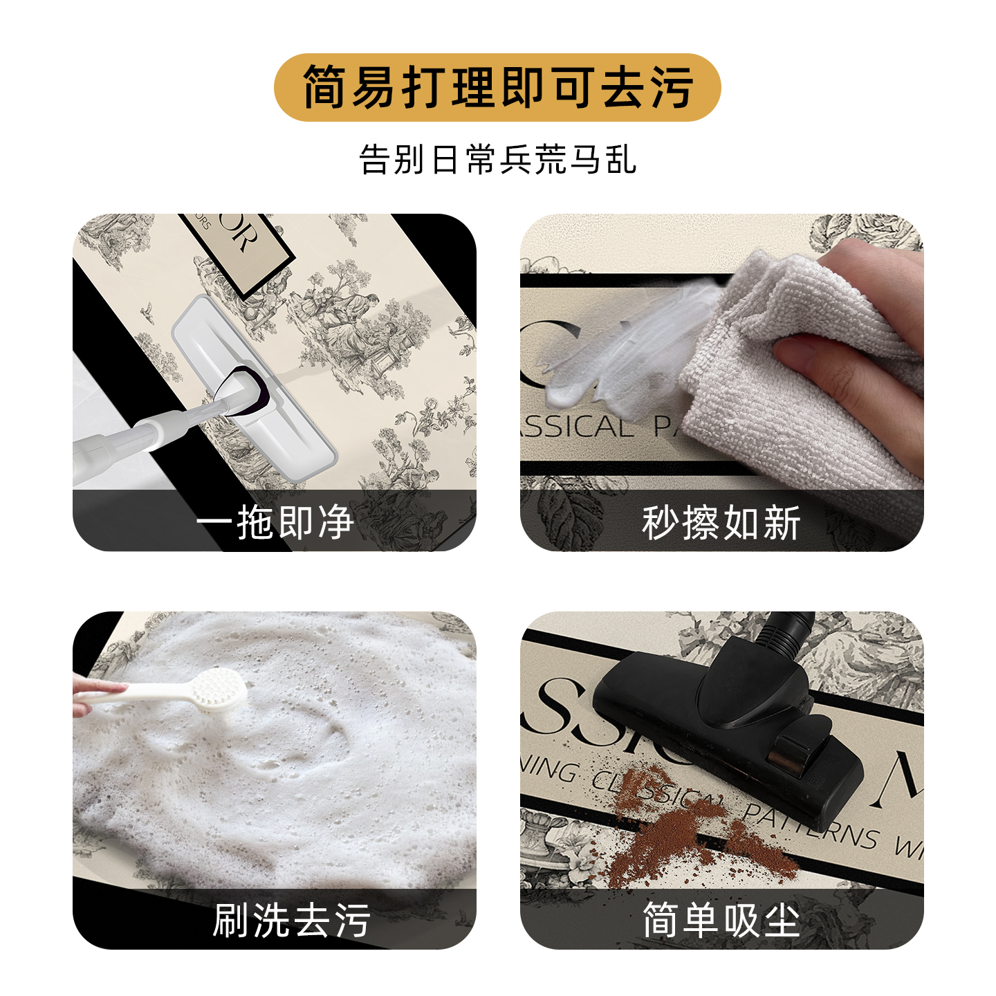 硅藻泥厨房专用地垫防滑防油可擦免洗吸水防水耐脏家用脚垫子地毯 - 图1