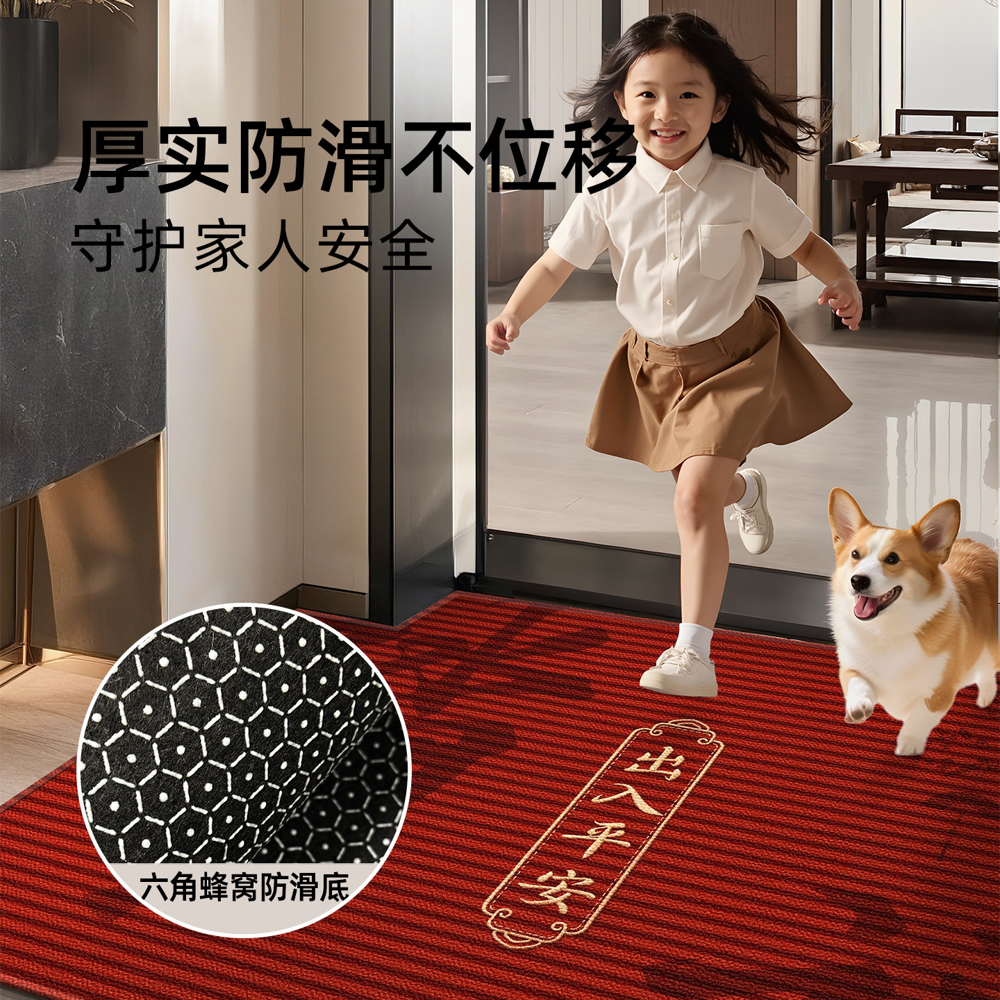 进门地垫入户门垫家用出入平安门口防滑垫子喜庆入户地毯红色脚垫,淘宝优惠券,粉丝福利购,淘宝优惠卷