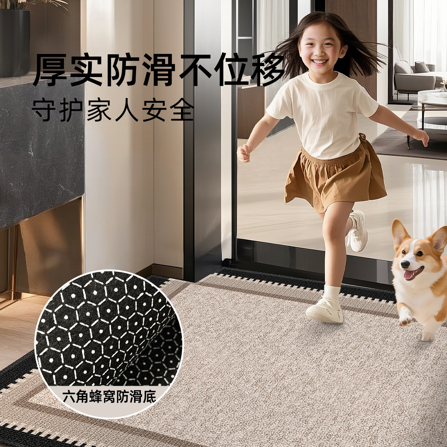 入户门地垫进门高级感脚垫门口垫子新款家用玄关高端耐脏防滑地毯,淘宝优惠券,粉丝福利购,淘宝优惠卷