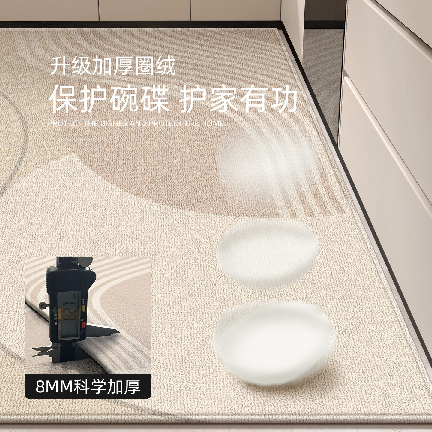 厨房地垫新款家用厨房专用地毯垫防油防滑免息防水可擦脚垫全铺垫,淘宝优惠券,粉丝福利购,淘宝优惠卷