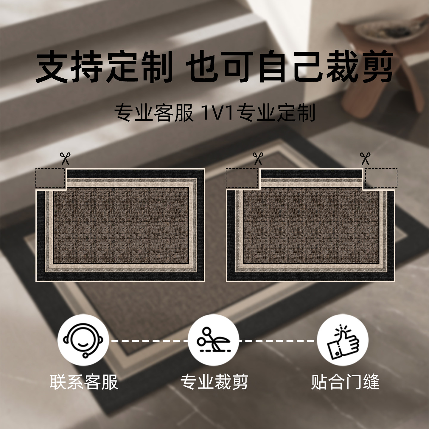 新款入户门口地毯别墅进门地垫免洗耐脏入户门脚垫入门门垫高级感,淘宝优惠券,粉丝福利购,淘宝优惠卷