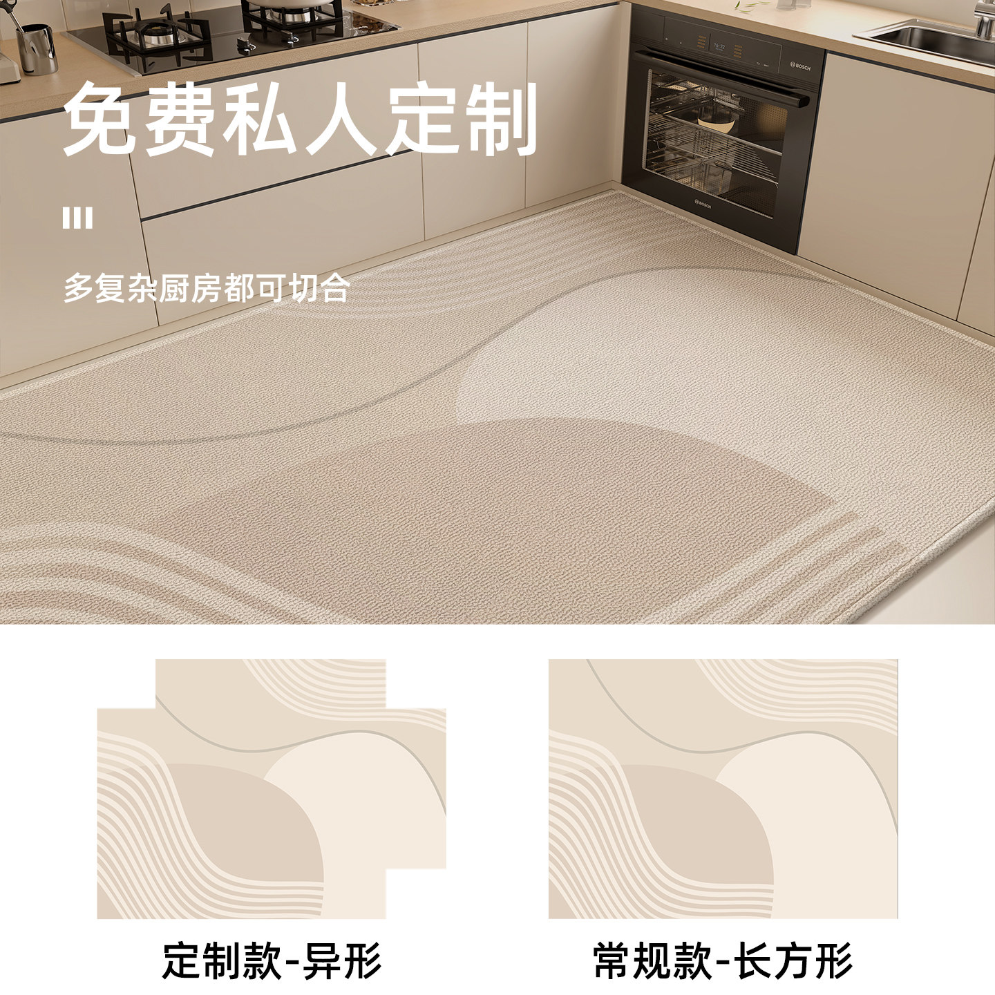 厨房地垫新款家用厨房专用地毯垫防油防滑免息防水可擦脚垫全铺垫,淘宝优惠券,粉丝福利购,淘宝优惠卷