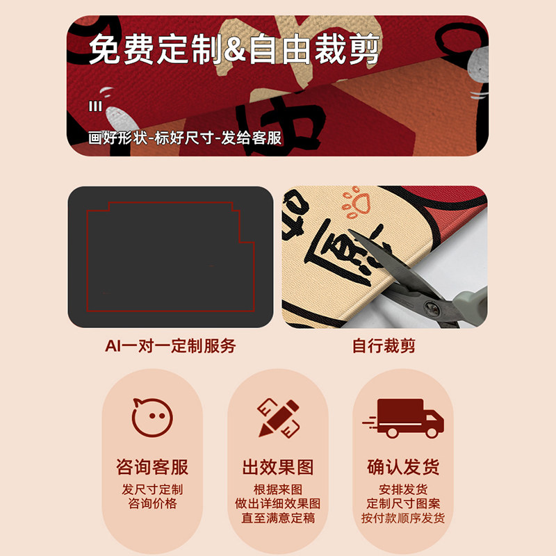 2026新年入户门垫新款红色喜庆入户玄关门口地毯免打理可裁剪门垫,淘宝优惠券,粉丝福利购,淘宝优惠卷