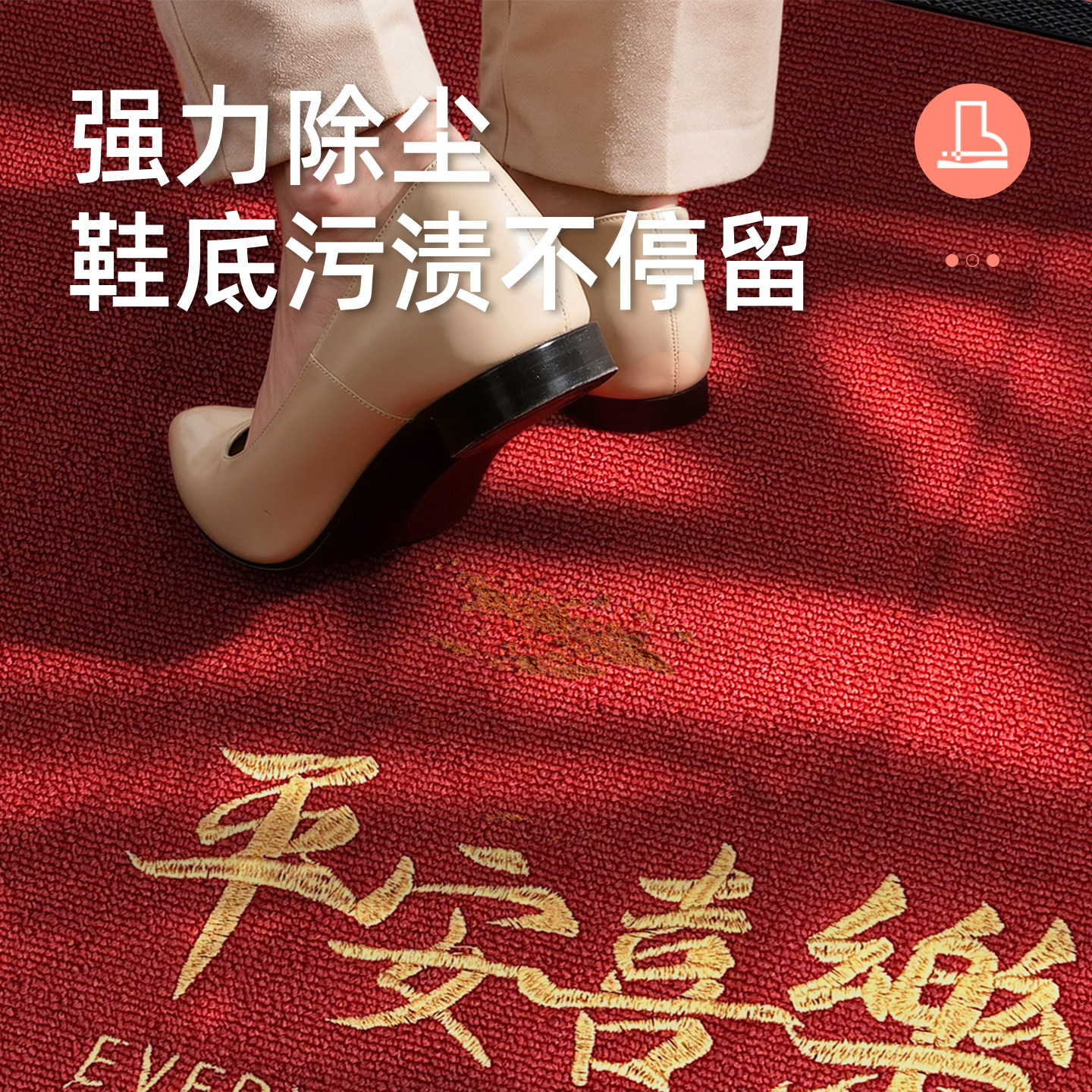 入户门进门地垫新款入户地毯红色门垫高级感轻奢门地垫可裁剪脚垫,淘宝优惠券,粉丝福利购,淘宝优惠卷