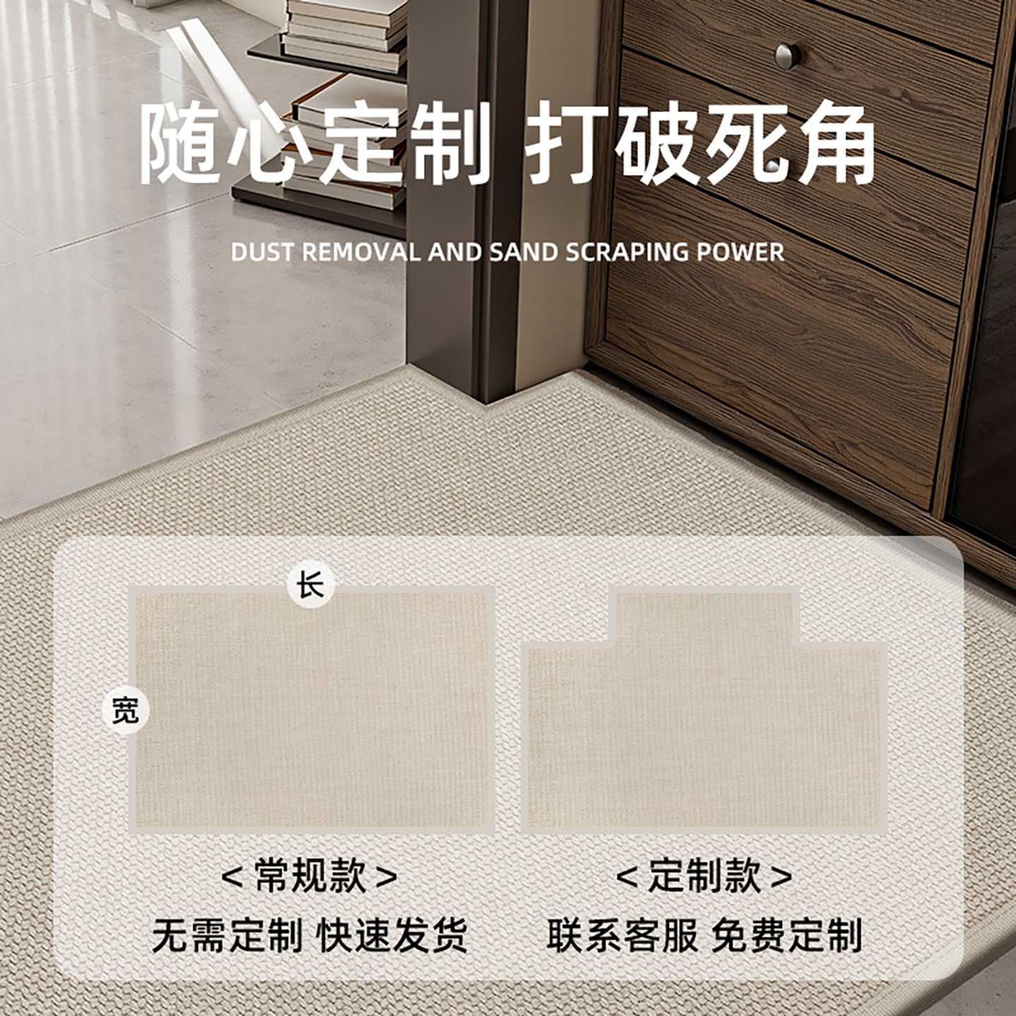 2026新款入户门地垫编织门垫入户进门地毯客厅门口脚垫满铺可定制,淘宝优惠券,粉丝福利购,淘宝优惠卷