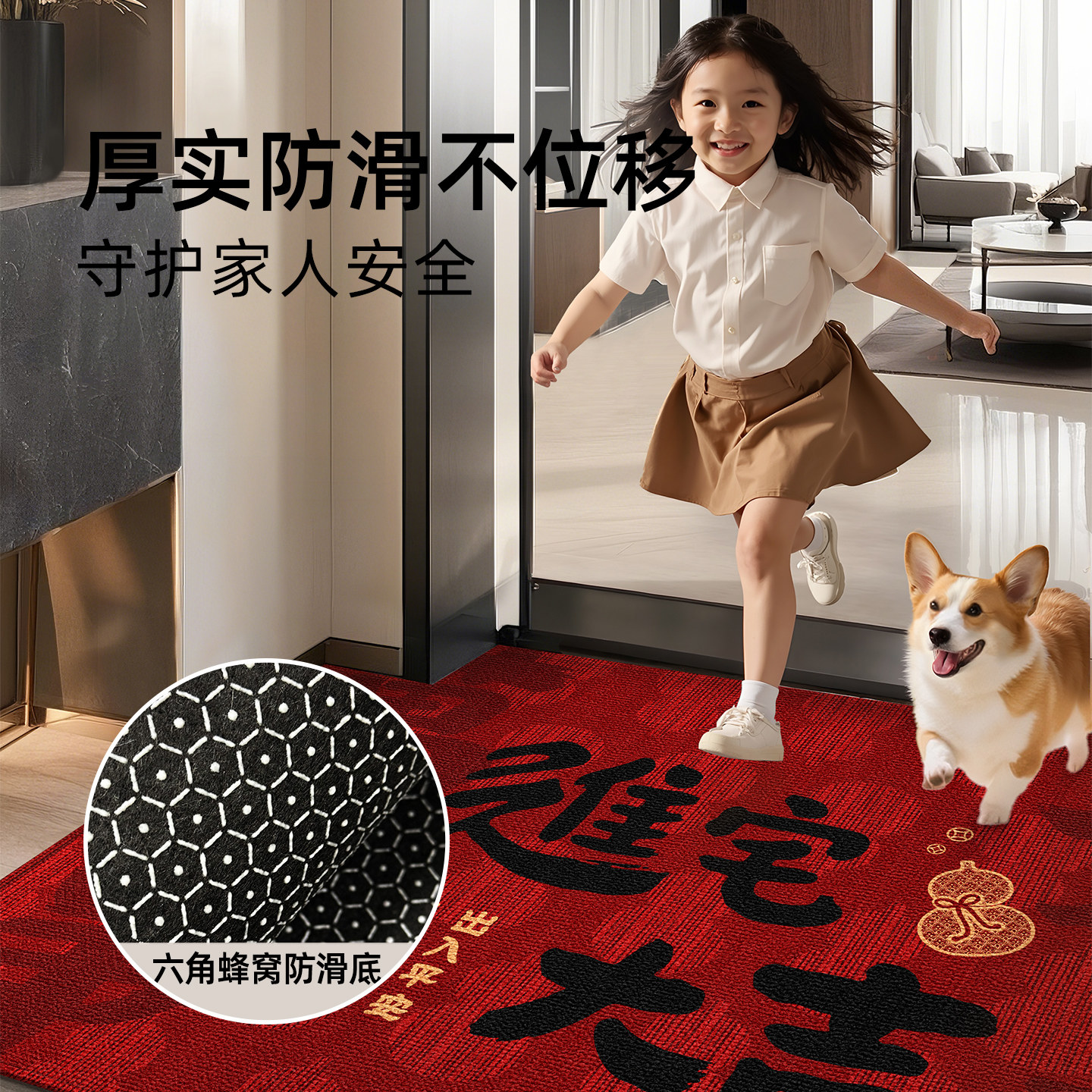 乔迁入户门地垫2026新款入户进门红色门垫门口脚垫家用地毯可裁剪,淘宝优惠券,粉丝福利购,淘宝优惠卷