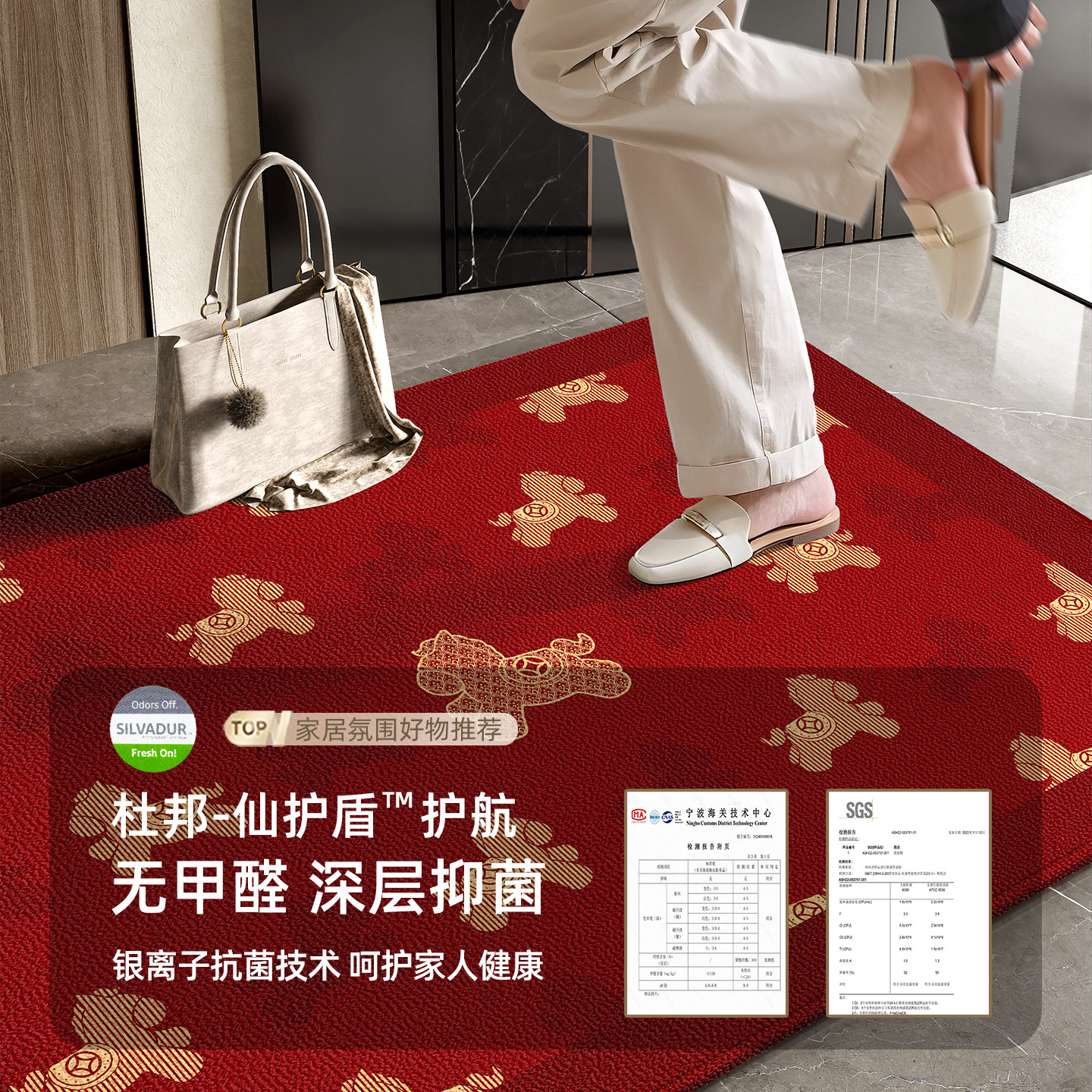 红色进门垫入户门地垫马年新款喜庆防滑门口脚垫入户家用除尘地毯,淘宝优惠券,粉丝福利购,淘宝优惠卷