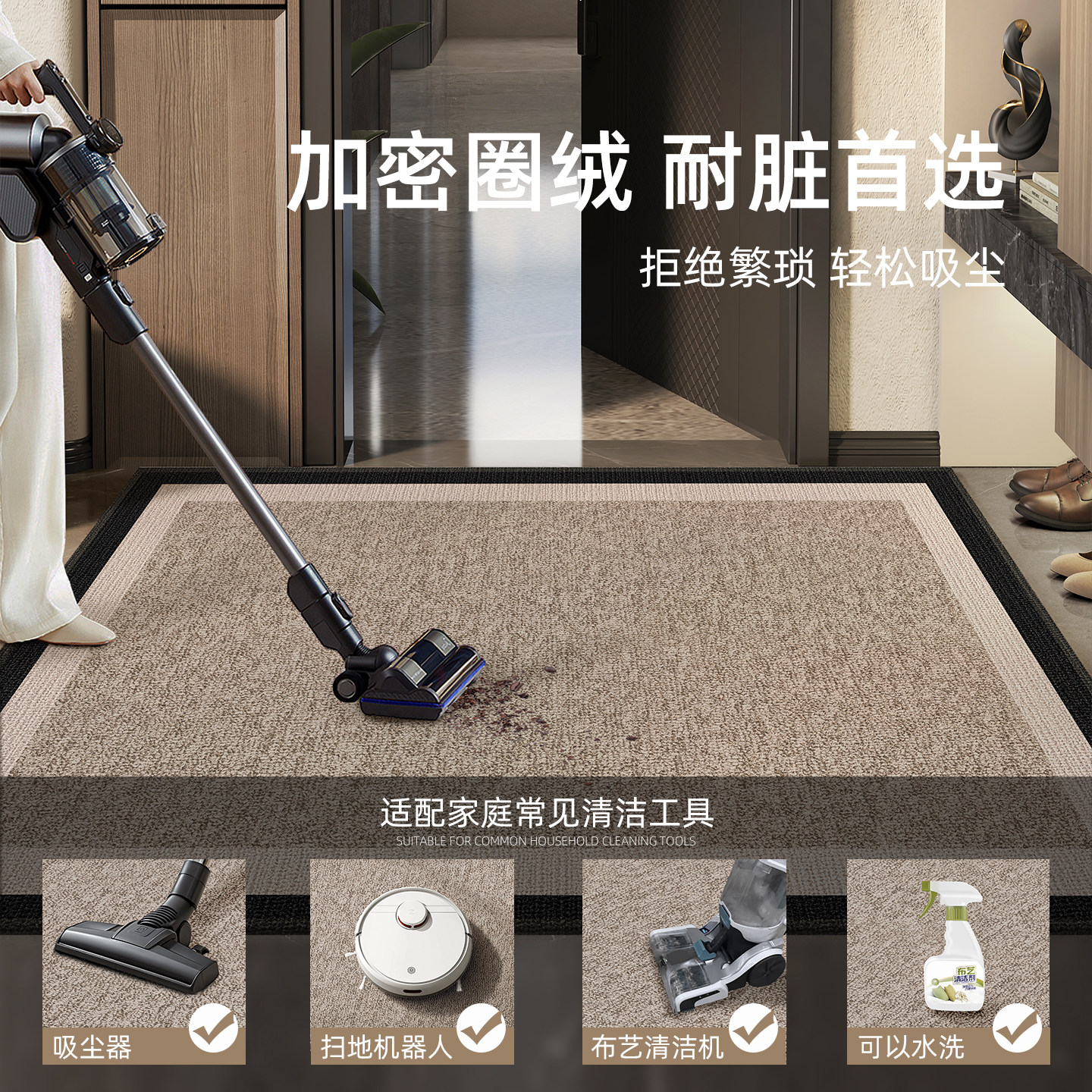 入户门地垫进门高级感脚垫门口垫子新款家用玄关高端耐脏防滑地毯,淘宝优惠券,粉丝福利购,淘宝优惠卷