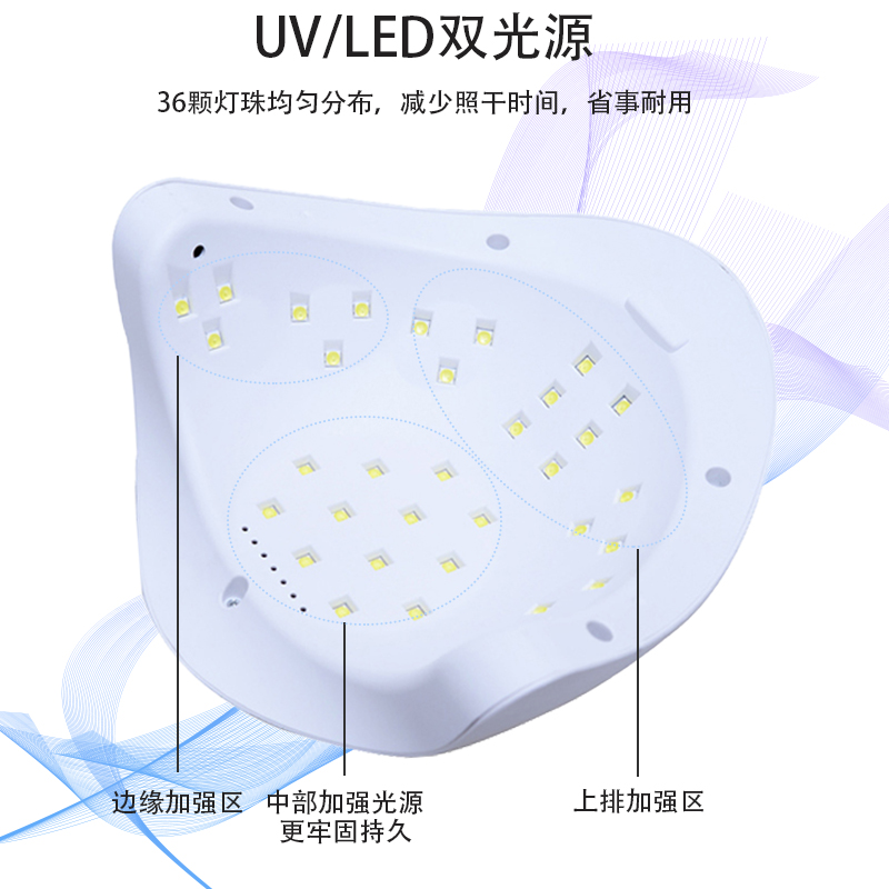 美甲工具套装全套光疗机初学者速干家用led美甲灯 光疗灯烤灯速干