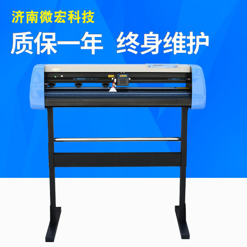 全新升级微宏牌红光定位轮廓刻字机巡边模切机热转印标签刻字U盘 - 图0