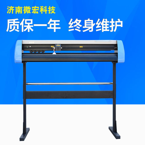 全新升级微宏牌红光定位轮廓刻字机巡边模切机热转印标签刻字U盘 - 图1