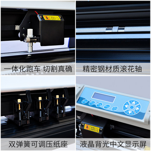 微宏H800电脑刻字机小型全自动绘图仪不干胶纸雕刻机刻绘机割字机 - 图1