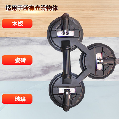 工业铝合金力霸真空玻璃强力吸盘二爪三爪重型瓷砖吸提器地板工具 - 图2