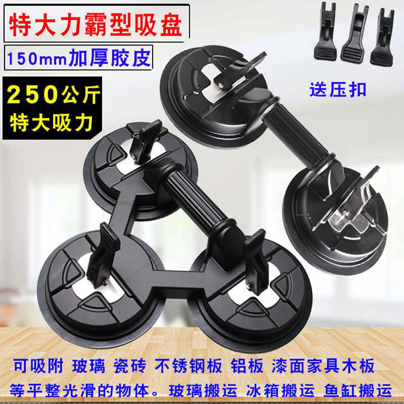 吸力王强力玻璃吸盘加厚铝合金气泵真空固定三爪重型瓷砖吸提鱼缸,淘宝优惠券,粉丝福利购,淘宝优惠卷