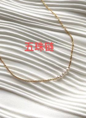 短头花同款项链天然淡水珍珠