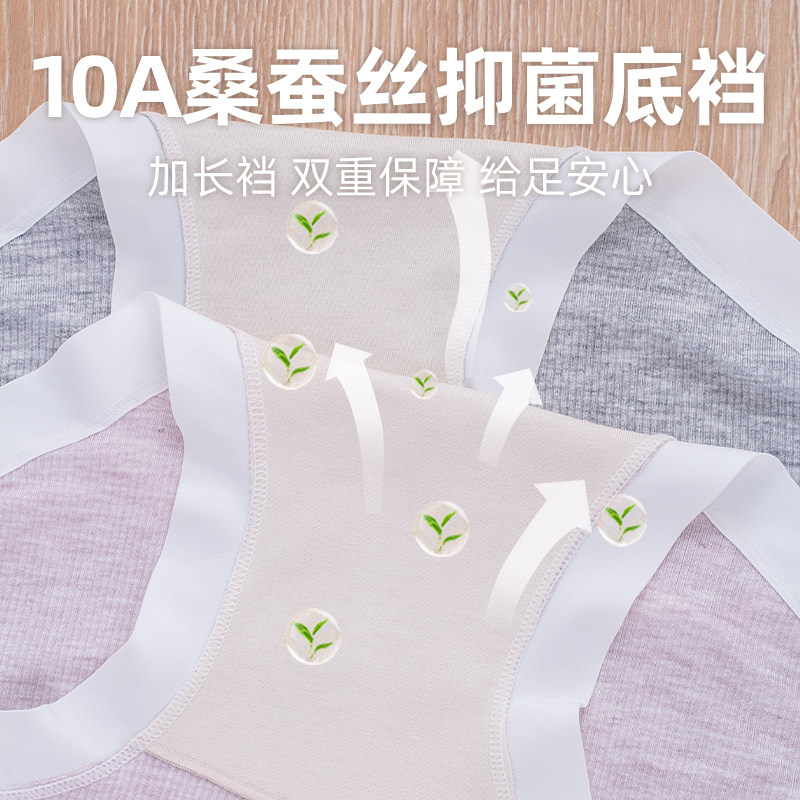 孕妇托腹高腰怀孕早中晚专用产后莫代尔棉10A抗菌大码胖MM200斤,淘宝优惠券,粉丝福利购,淘宝优惠卷