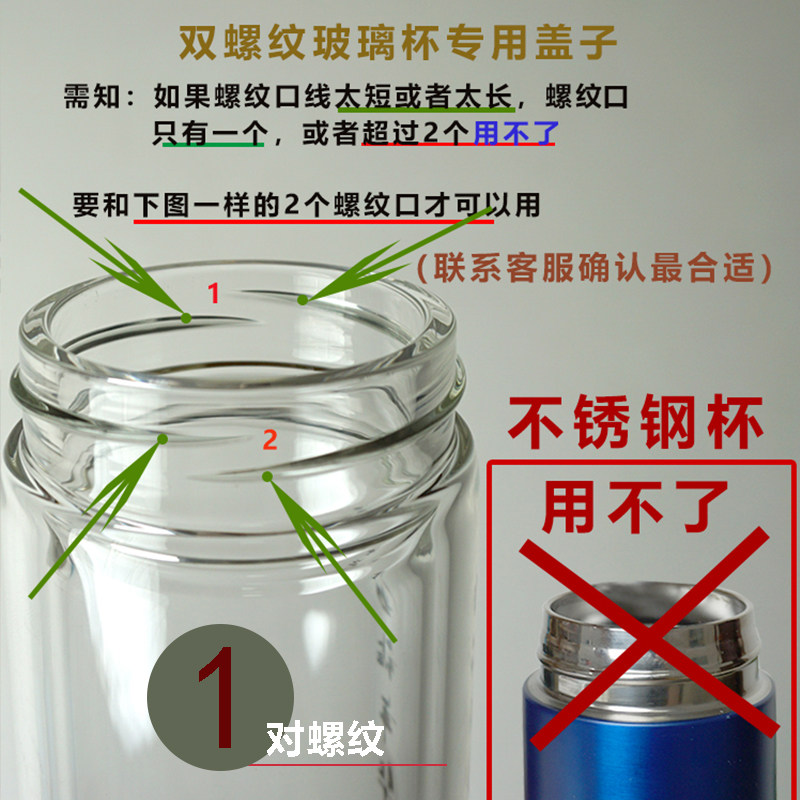高档双层玻璃杯盖通用水杯盖单卖配件单层杯子钻石盖子茶杯防漏盖,淘宝优惠券,粉丝福利购,淘宝优惠卷