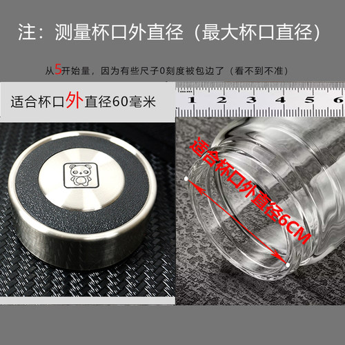 盖子单卖双层玻璃杯盖子配件通用水杯盖耐用钢盖杯子配盖小熊盖子 - 图1
