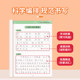 The second volume of the seventh grade Chinese writing post is specially for the eighth and ninth graders.