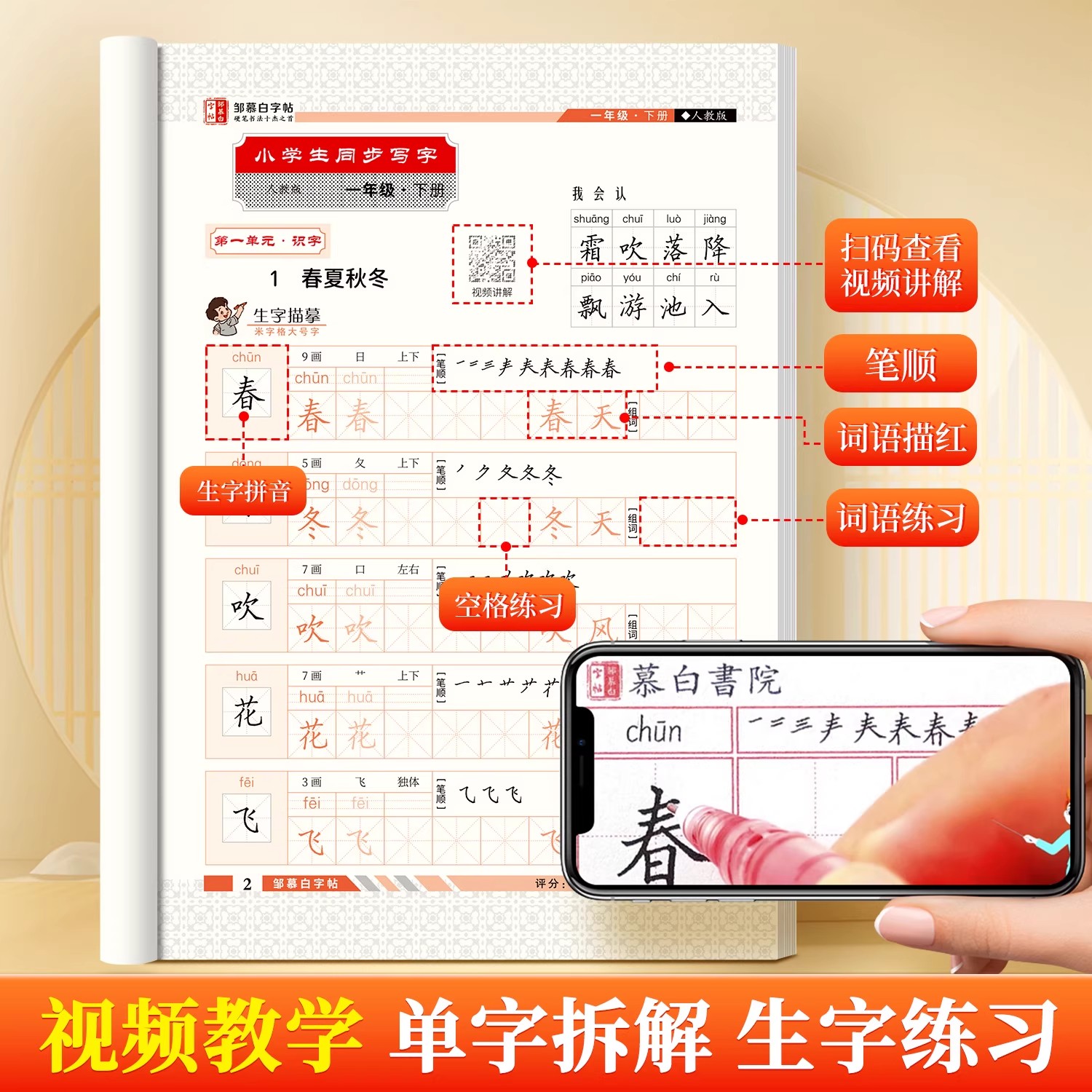 商品详情图片