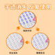 Kindergarten digital copybook groove pen control training tracing