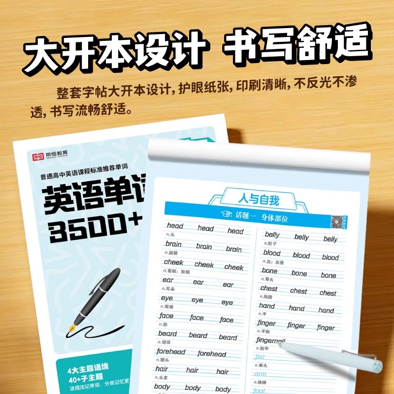 商品详情图片