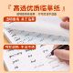 Hengshui English Practice Copybook for Grades 7 and 8, published by Foreign Research Institute