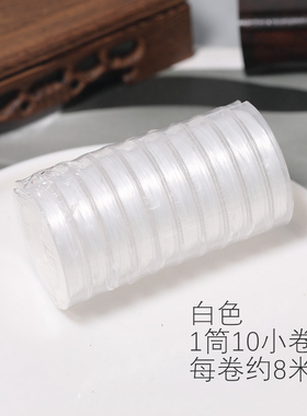 衍龙弹力绳包邮手工串珠线