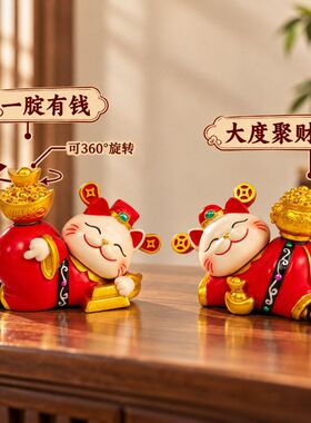 财神招财猫摆件卡通新居装饰玄关办公桌装饰礼品送礼佳品家居装饰