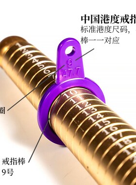戒指圈测量工具港度手指大小尺码量号器 串珠绕线戒指手工DIY工具