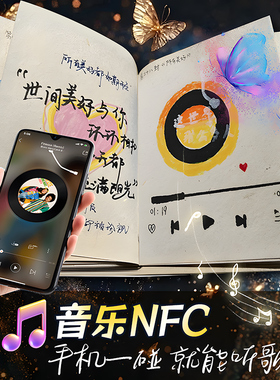 涂鸦手账本尼泊尔学生礼物