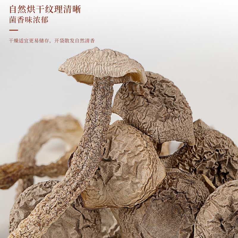 【交个朋友付定金 26日0点付尾款】福东海羊肚菌干货菌菇汤料礼盒,淘宝优惠券,粉丝福利购,淘宝优惠卷