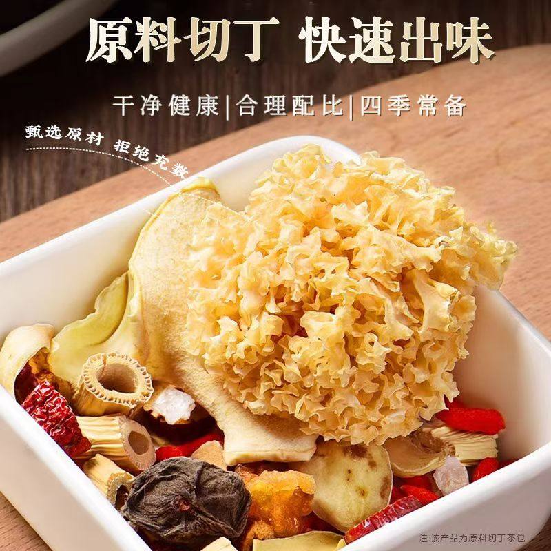 福东海小吊梨汤茶包老北京免煮秋冬润燥糖水冰糖雪梨银耳儿童养生,淘宝优惠券,粉丝福利购,淘宝优惠卷