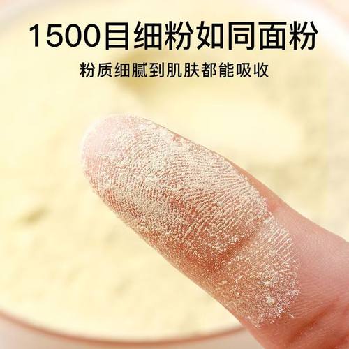 福东海鸡内金中草药材散养土鸡胗子皮官方旗舰店调理儿童成人脾胃 - 图2