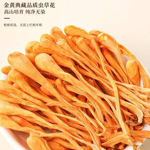 【春节送礼】福东海羊肚菌四拼礼盒鹿茸菇山珍送长辈年货节日礼盒