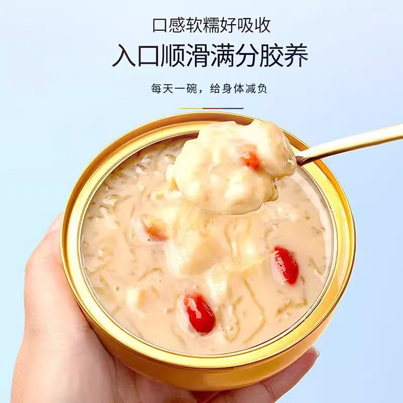 福东海 山药百合银耳燕窝粥 168g*8碗礼盒装 天猫优惠券折后￥69包邮（￥99-30）淘金币可抵扣￥1.98