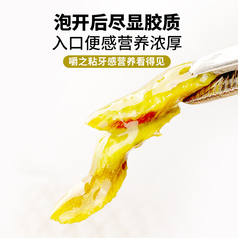  福东海石斛/枫斗